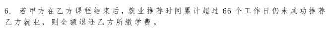 考電網報哪個培訓機構好_哪里的培訓機構好_兒童編程哪家培訓機構好