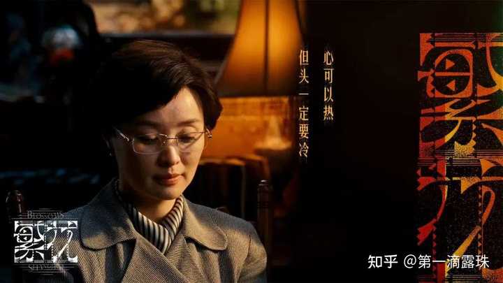 如何评价《繁花》中的“金花”这个角色? 知乎