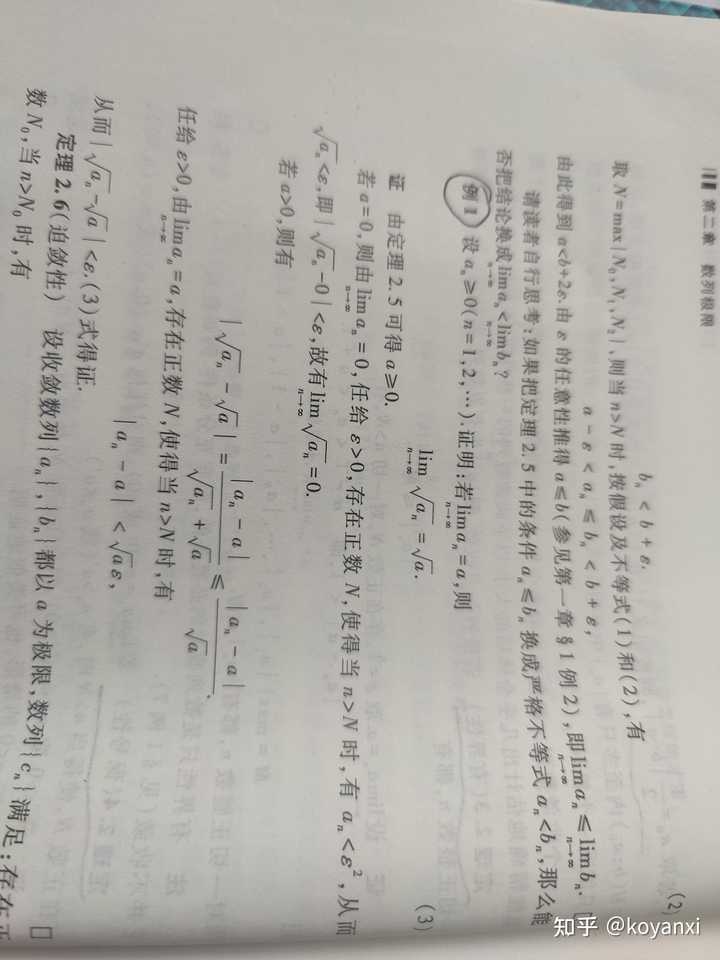 设an>0，数列an收敛于a，怎么证明lim根号下an=根号a？ - 知乎