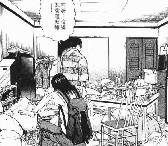 如何理解古谷实的漫画《庸才》？ - 知乎