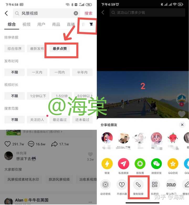 图片[17]-疫情过后你有什么创业的新路子？-潘金友博客 - 为草根创业者提供网络推广知识