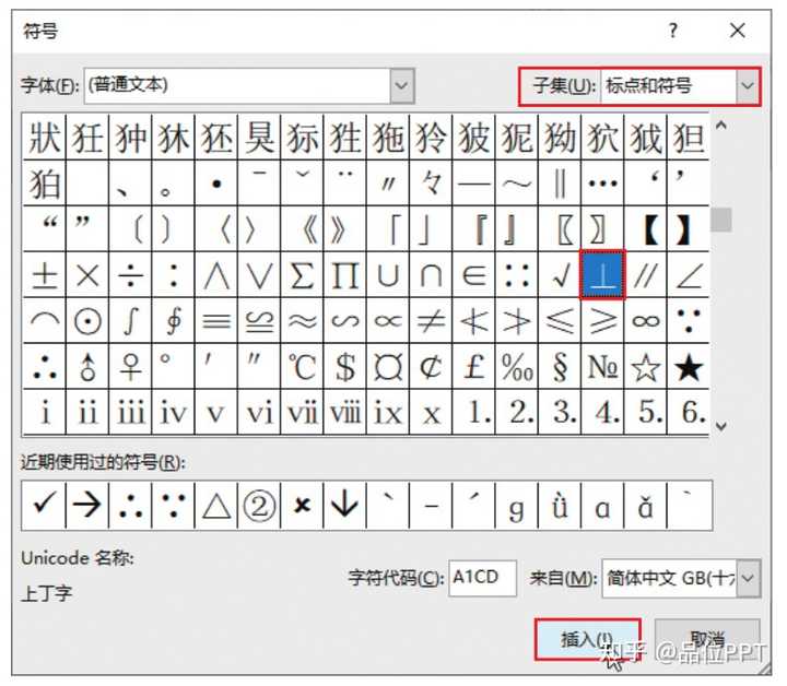 怎样制作ppt课件