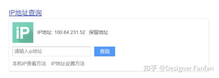 为什么个人需要公网ip? - 知乎
