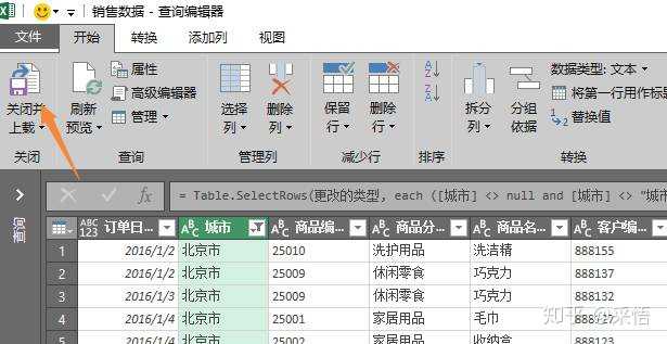 power query 的优势是什么？ - 知乎