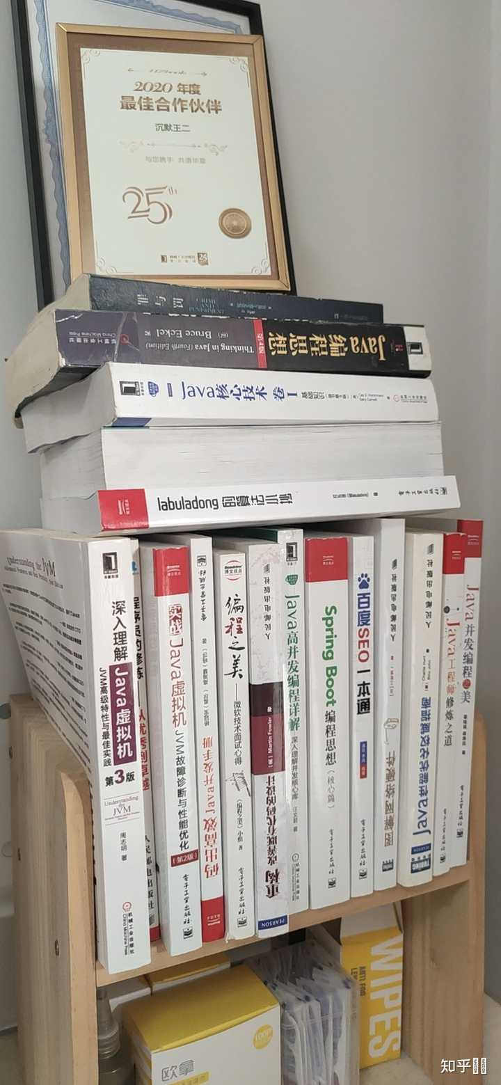 自学java,有哪些推荐书籍(本人有时间,有耐心)? - 知乎