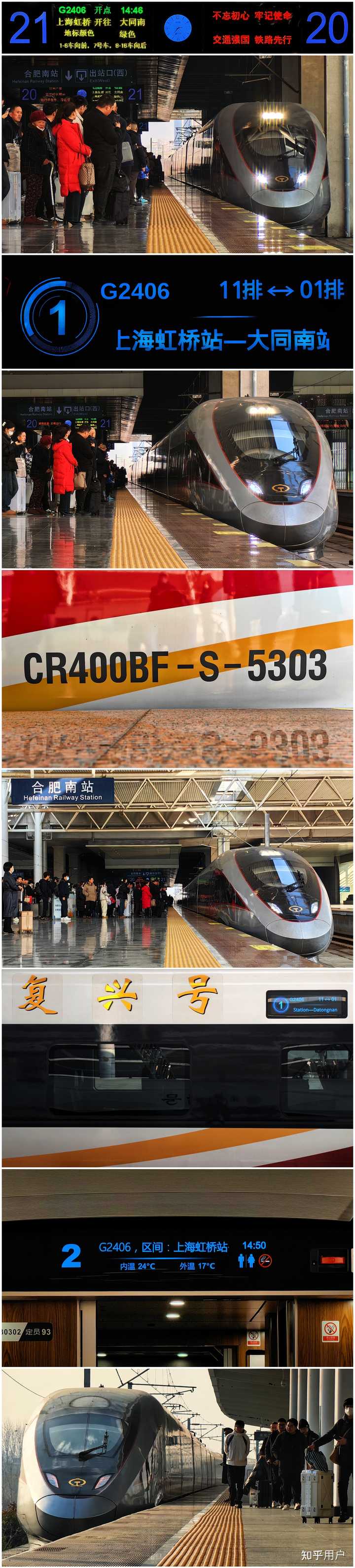 如何评价国铁集团2025年第三季度调图(7.1)对客运列车的调整? - 知乎