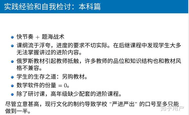 如何看待李文威跳槽去北大，是不是因为对院大学生失望？ - 知乎