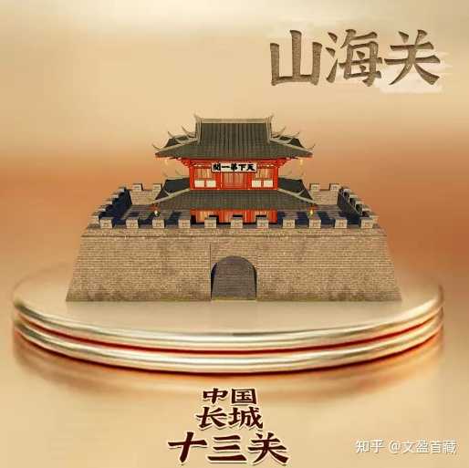 图片[2]-数字藏品大ip有价值吗？-区块链文库