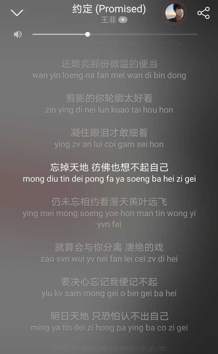 有哪些粤语歌歌词很有意义的? - 知乎