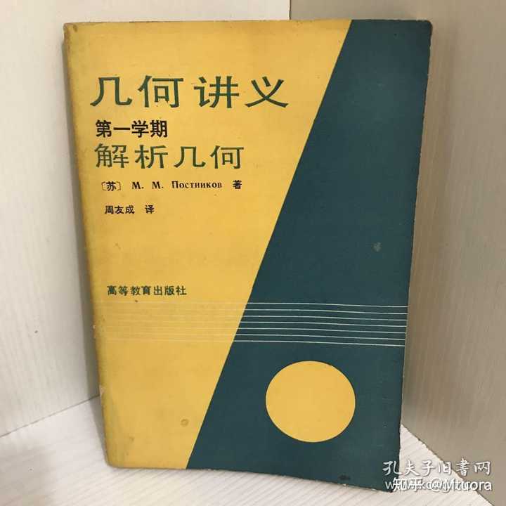 理数系 物理 微生物 有機化学学 生物学 微分積分 離散数学 線形代数