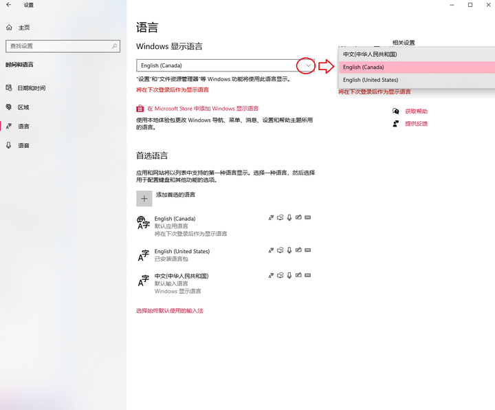 如何将 Windows 10 中文版切换成英文版? - 知乎