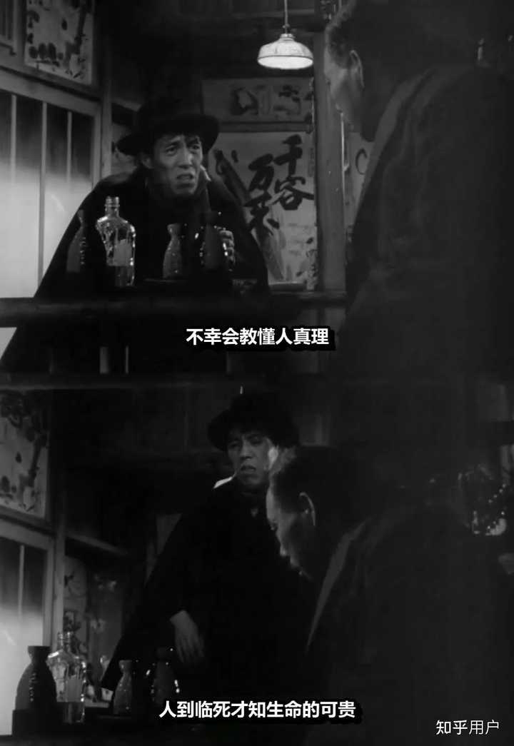 如何评价黑泽明电影《生之欲》? - 知乎