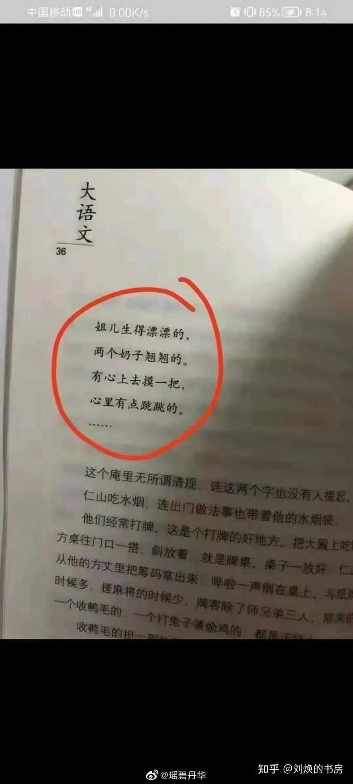 怎样分清文笔好与堆砌辞藻的区别？ - 知乎