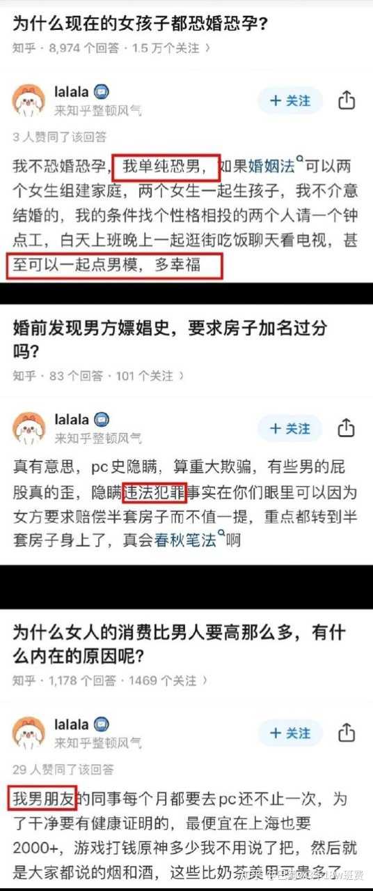 双标是什么？为什么都指责双标？ - 知乎