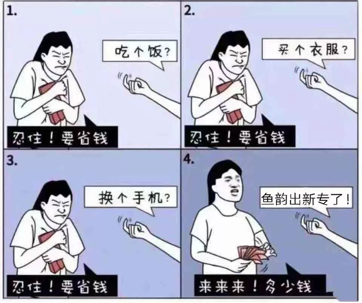 如何评价鱼韵(サカナクション)乐队? - 知乎