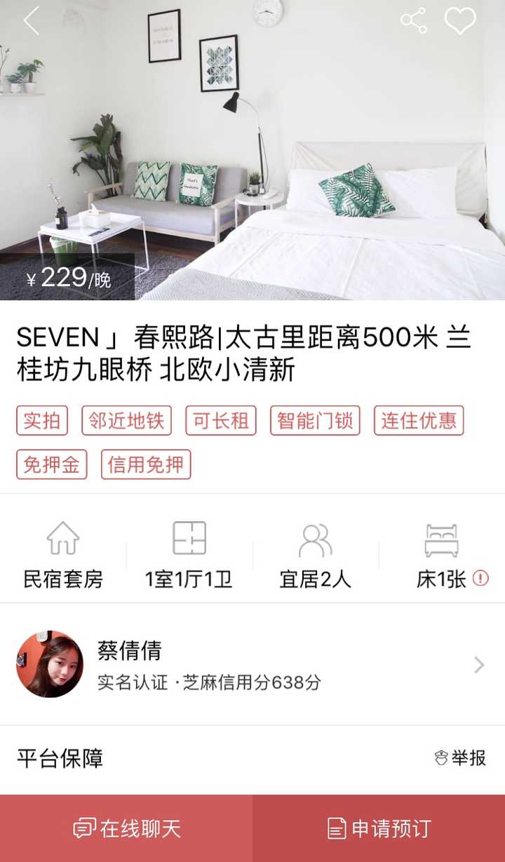 成都望江楼开放时间_成都望江楼来历_成都望江楼