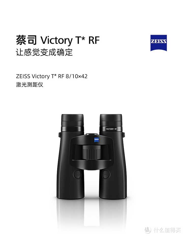 品)Carl Zeiss光学Inc Victory Binocular 10?x 32?T FL LT-