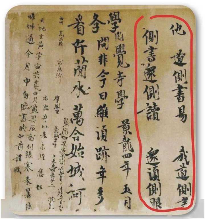 中国有哪些逆天的文物？ - DD26 的回答- 知乎