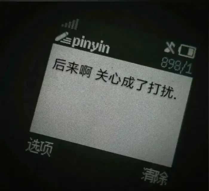 有伤感文案推荐吗