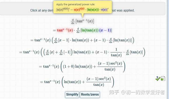 Tanx的导数公式及其推导过程 , 深入理解tanx导数公式 – NFIMEG