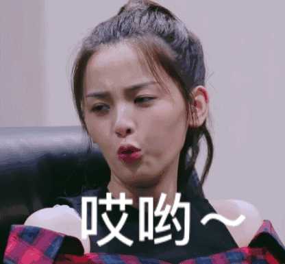 请问大家有没有火箭少女101成员各种可可爱爱奇奇怪怪的表情包