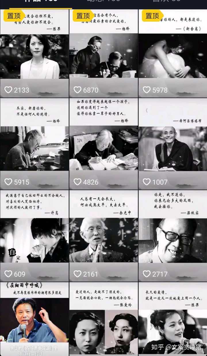 适合发抖音上的文案 适合发抖音上的文案