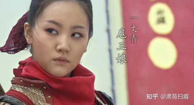 扈三娘为何叫「一丈青」？一丈青指颜值还是指纹身呢？ - 知乎