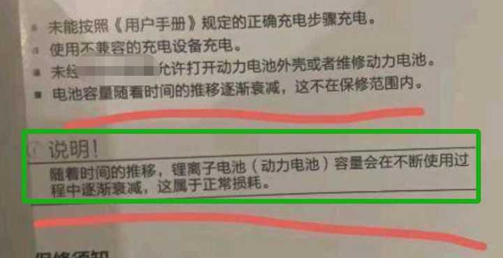 车企所谓的「终身质保、免费保养」全是坑?是否有猫腻? - 知乎