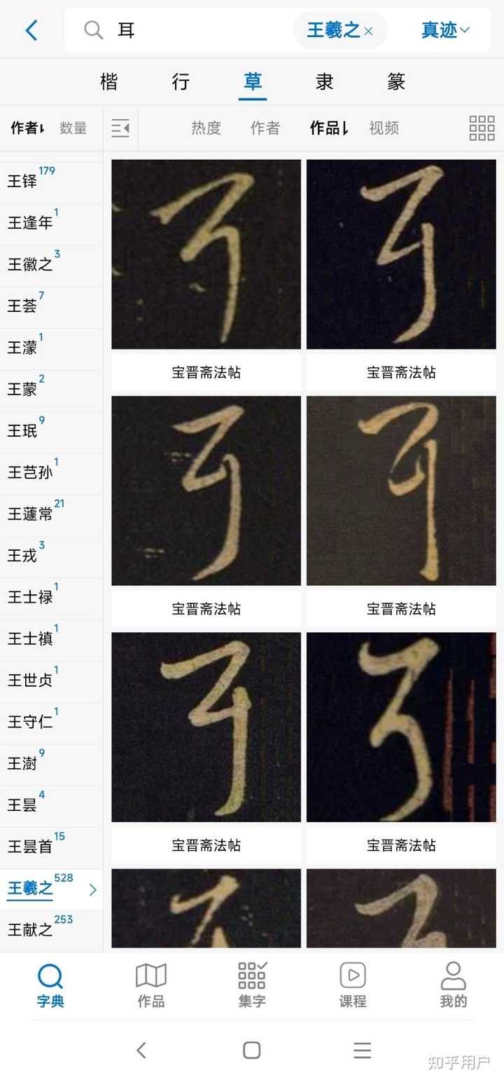 为什么万字的书写顺序不是横,撇,横折弯钩? - 知乎