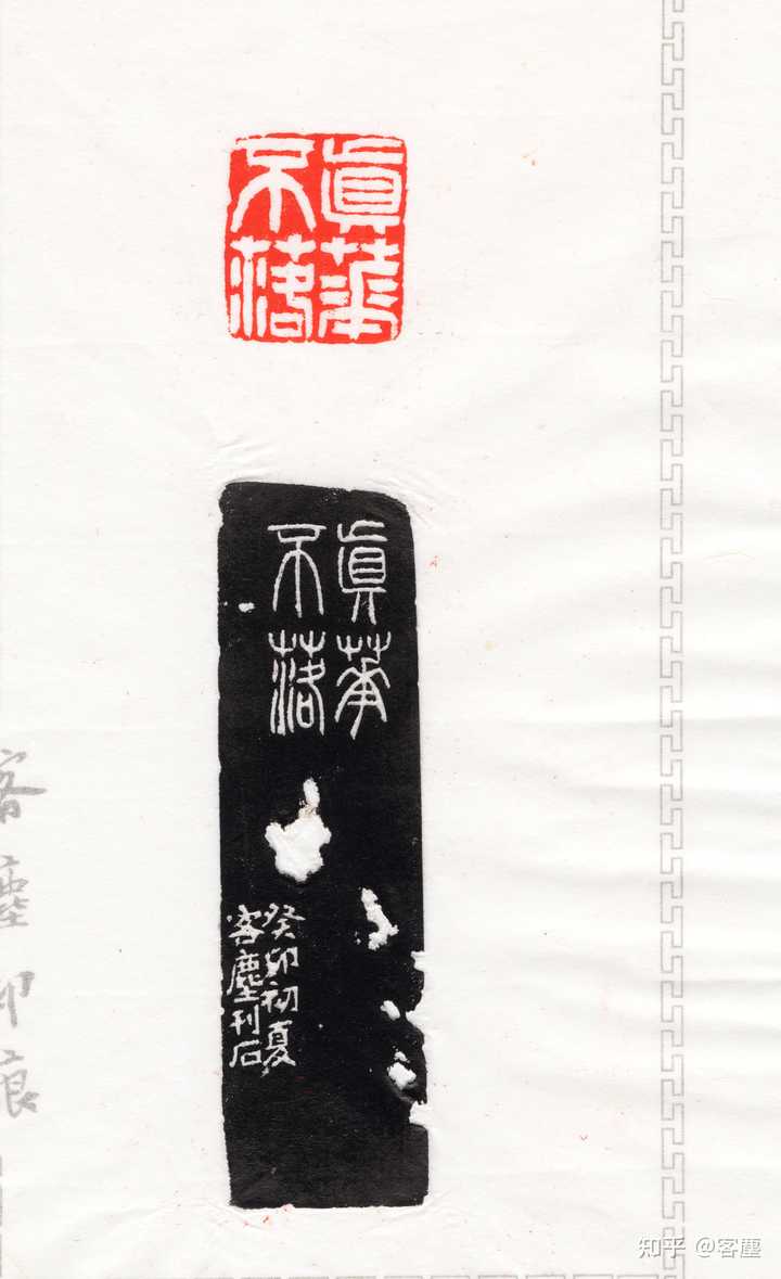 怎样才能做到刻印章的线条清晰、整齐？ - 知乎