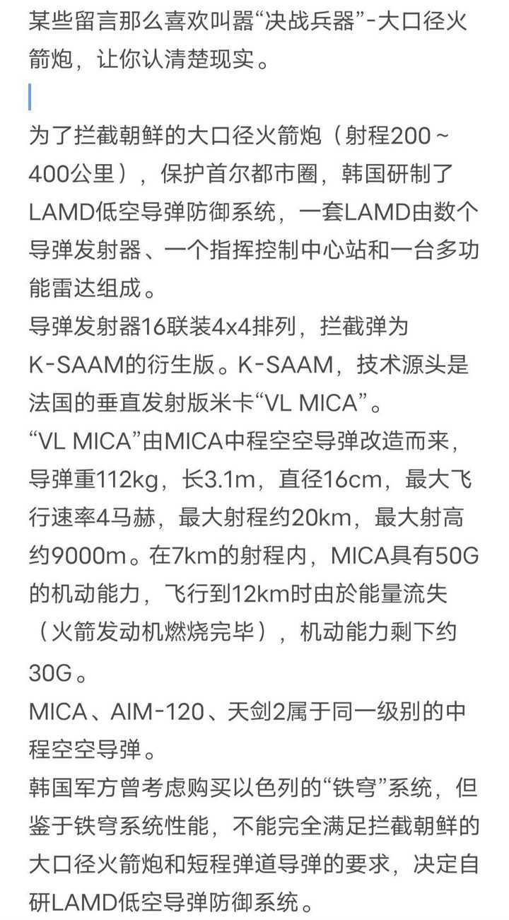 现代战争真的非常轻松，只需要火炮导弹火箭弹洗地就能赢了吗？ - 亚顿的回答- 知乎