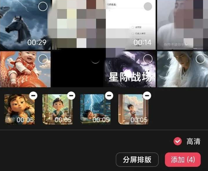 图片[25]-有什么小众的赚钱项目？-DE云网创