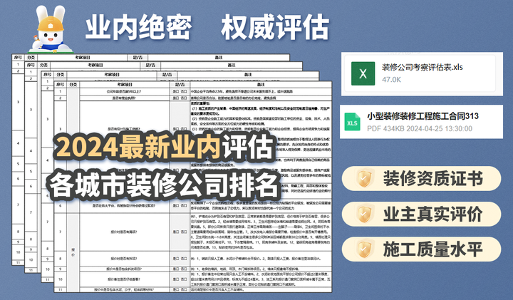 大家都是怎么找装修公司的? - 知乎
