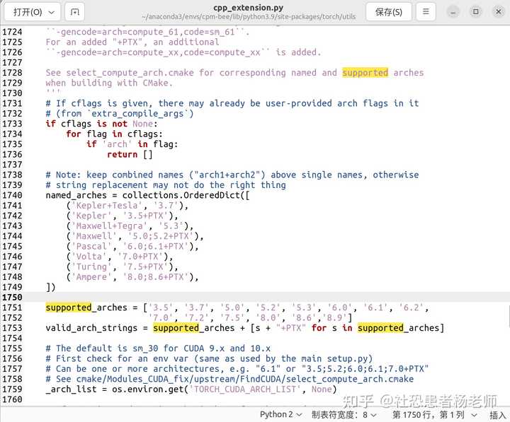 如何部署面壁的开源大模型 CPMBee？有没有保姆式教程？ 知乎