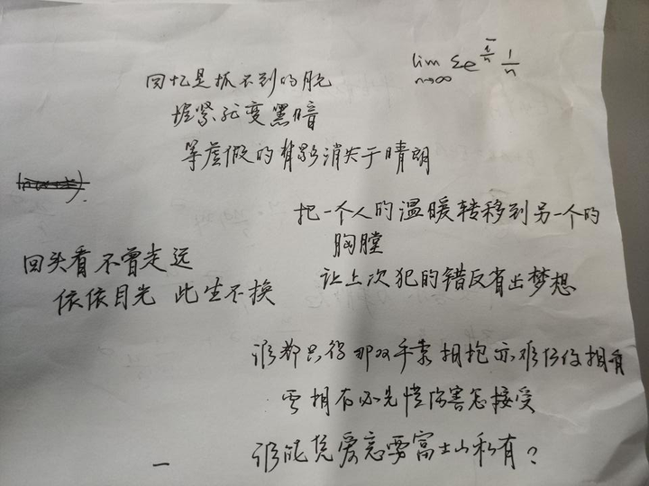 有人评价一下我的字写的怎么样？ - 知乎