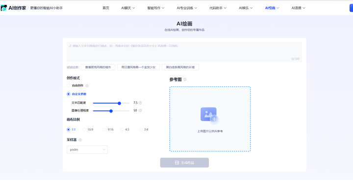你用过哪些宝藏网站?