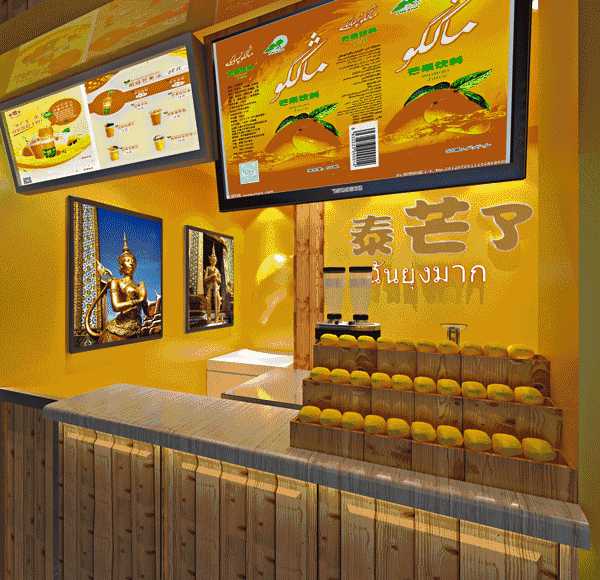 泰芒了加盟怎么样加盟费多少