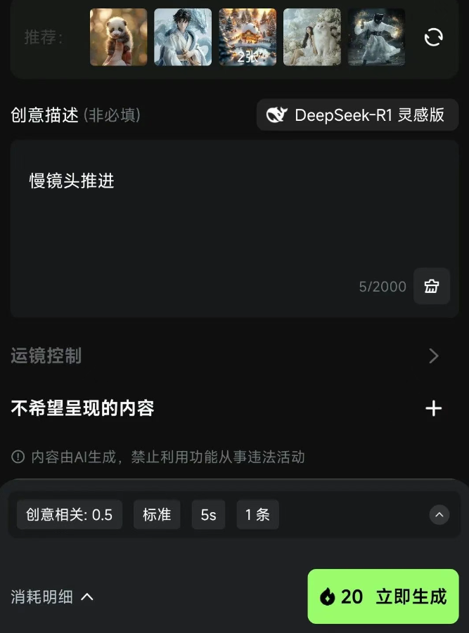 图片[21]-有什么小众的赚钱项目？-DE云网创