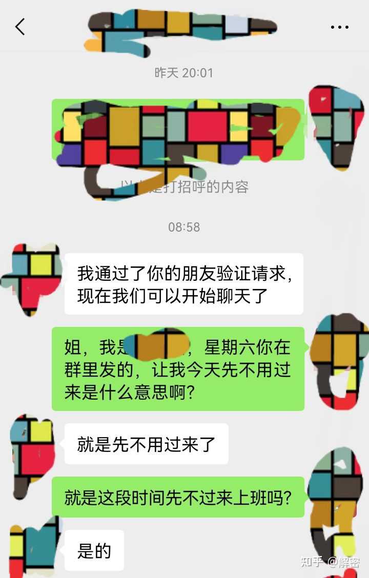 先不要过来是什么意思? - 知乎