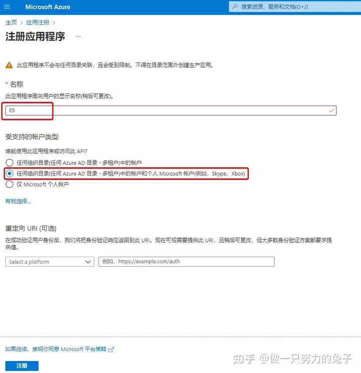 office-365-renew
