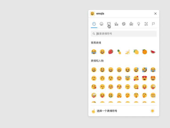 免费可商用的emoji表情去哪找? - 知乎