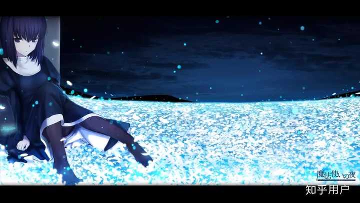 如何评价《魔法使之夜》中的久远寺有珠? - 知乎