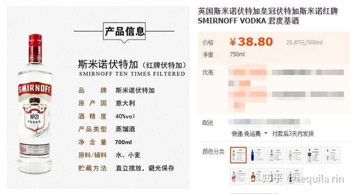 想把六大基酒都尝一遍,买哪个牌子比较好? - 知乎