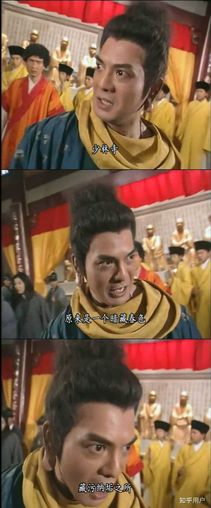 《天龙八部》中鸠摩智武功尽失后，为何没人找他报仇？ 知乎 