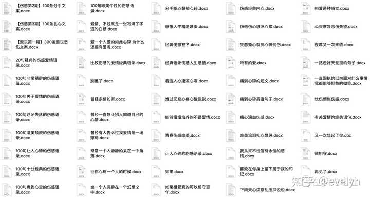 抖音上热门的文案在哪里汇集知乎