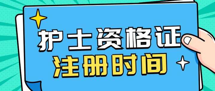 护士个人学分查询入口_合肥市个人社保信息网上查询入口_护士电子信息登录入口个人端