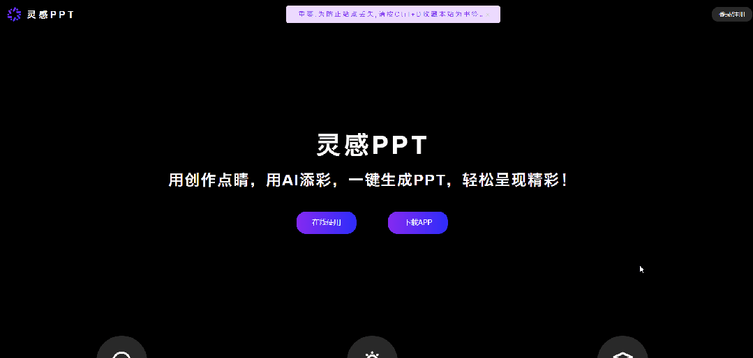 有没有堪称封神的网站?