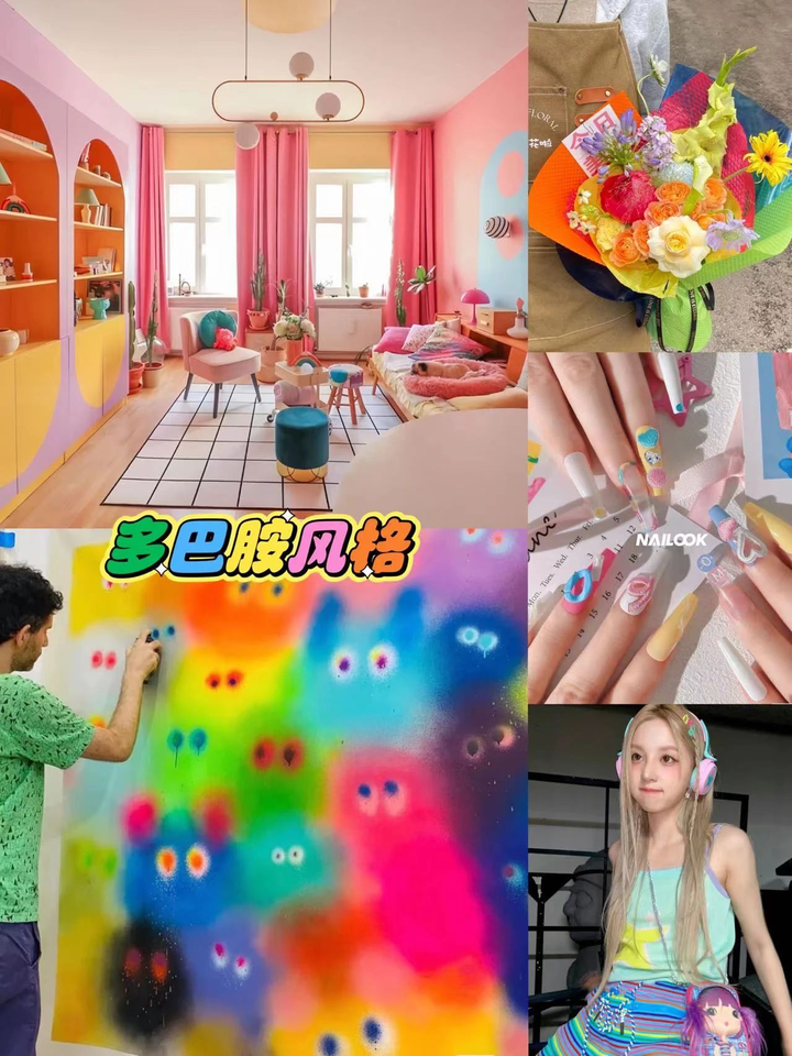 如今「多巴胺」风格流行,如何在装修设计中呈现出这种风格? - 知乎