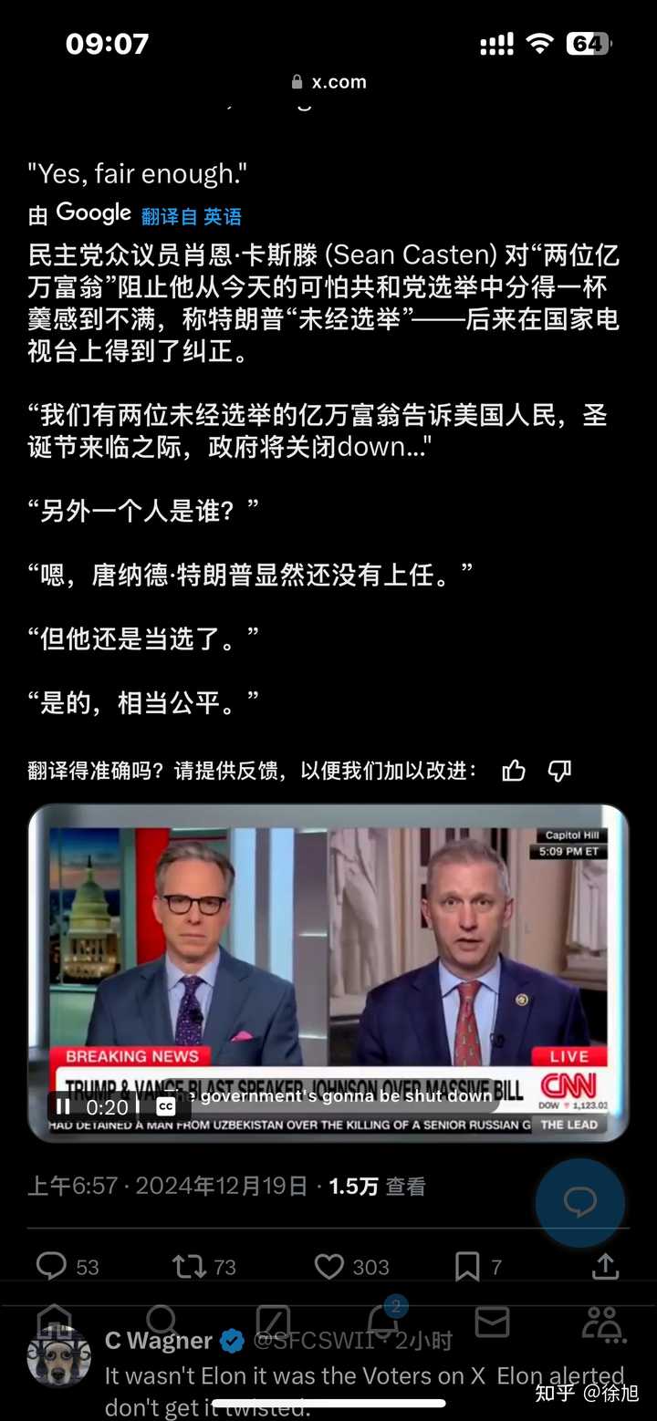 美众议长称两党正在讨论新的短期拨款法案，避免政府「停摆」，这释放了什么信号？ - 徐旭的回答- 知乎