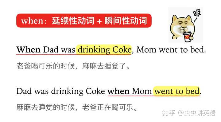 as,while,when在引导时间状语从句时用法有何区别? - 知乎
